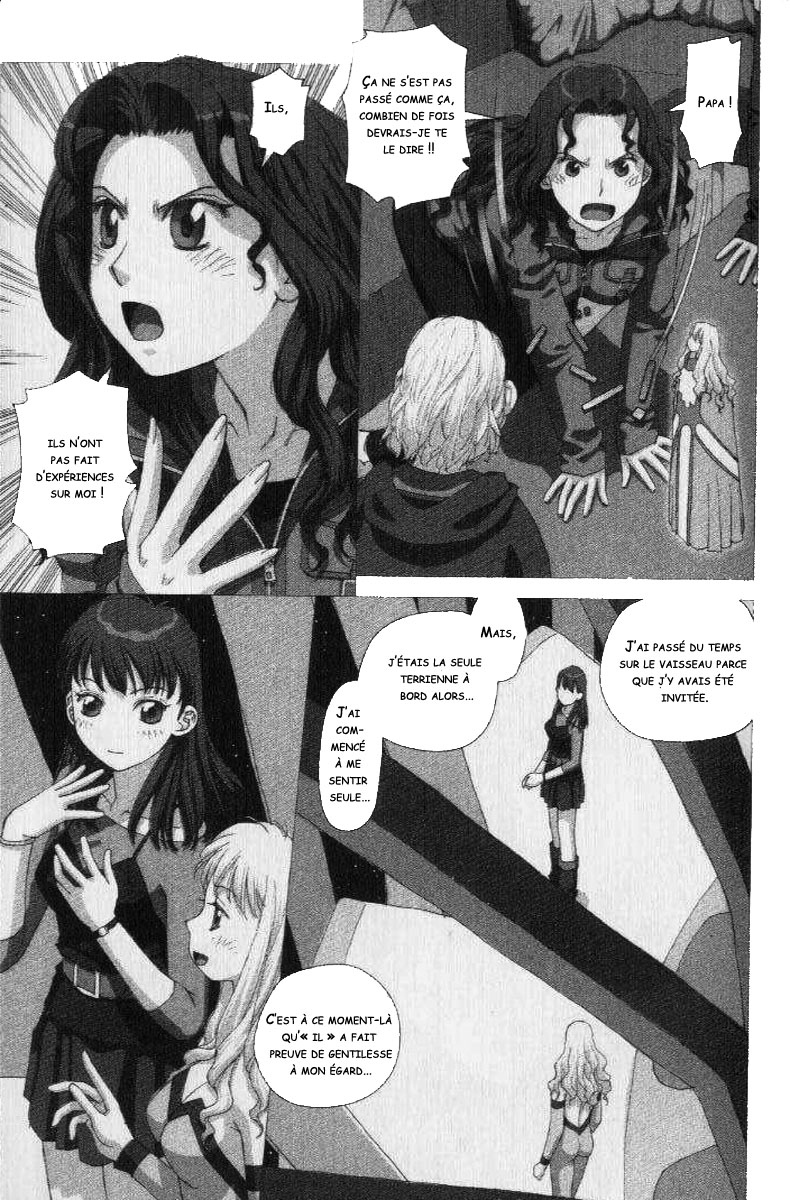 img Boku no Futatsu no Tsubasa 27